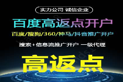 Sem优化公司成功案例：提升搜索引擎排名