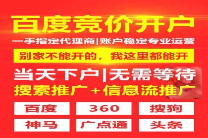 信息流托管案例：大数据分析助力决策