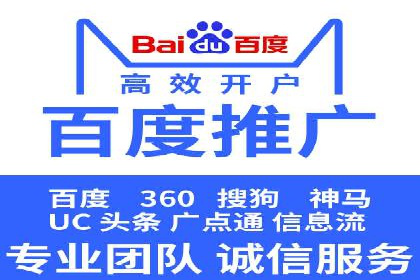 案例剖析：SEM代运营服务公司的优势与挑战