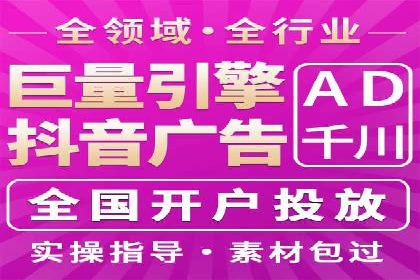 百度竞价优化案例：快速提升转化率
